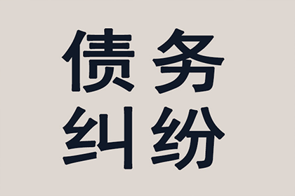揭露伪造欠条：笔迹鉴定揭示时间真相