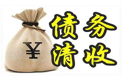 面对法院诉讼，债务人拒不还款怎么办？